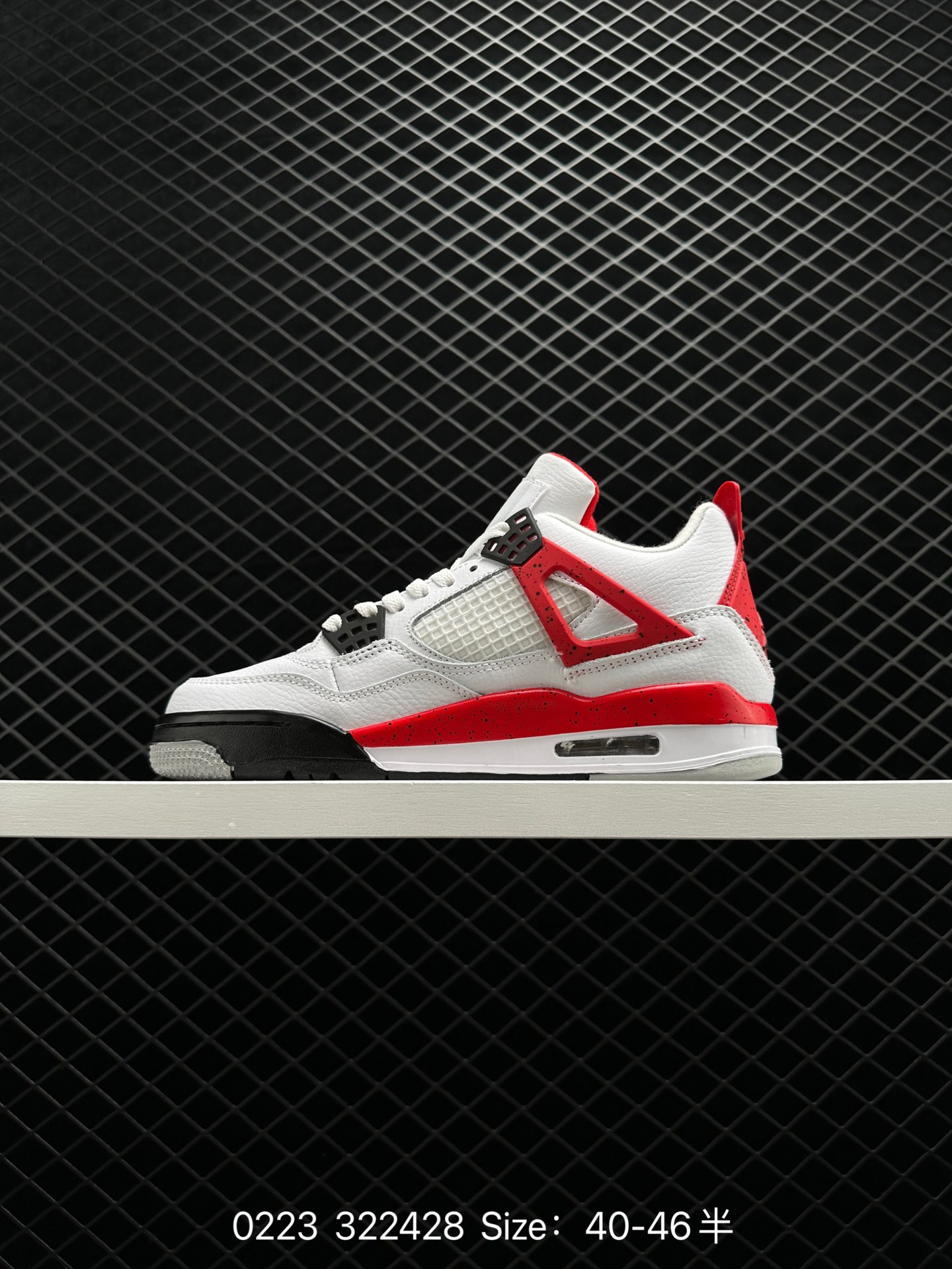Air Jordan 4 Retro WMNS